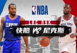 包含清晨洛杉矶快船备战CBA常规赛，队长鼓劲细节曝光，压力陡增，医务组通报恢复的词条-爱游戏平台