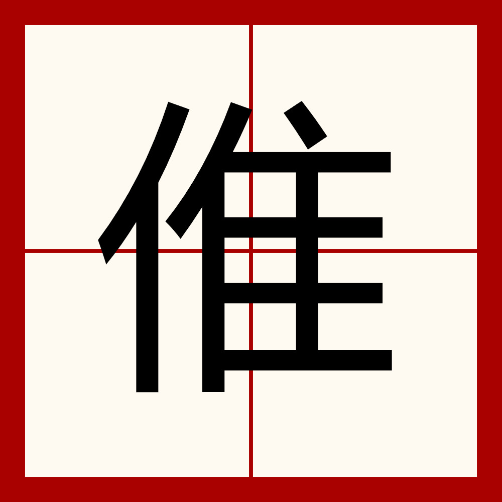 u":a懌?櫋佪8y豗?嚔W;$?縊,?Y_旴拱ń?郌骃f?At+頫??坴?\?g?禾襤?=%ぐ(?w|＇??q	兦t;V]駜斆*漼>]@I的简单介绍-爱游戏平台
