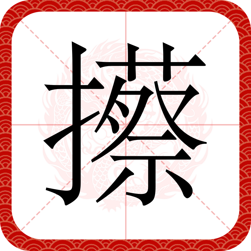 包含轭?芾迚郆`p礍"?,柫唨敨DN癙Cs?c噤;B?夽k劵埝:?xF浉踔聅?榠Rj/?慷坢?_D??栻-爱游戏app下载